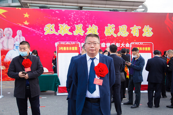 文磊同志參加我市抗疫先進(jìn)個人表彰大會